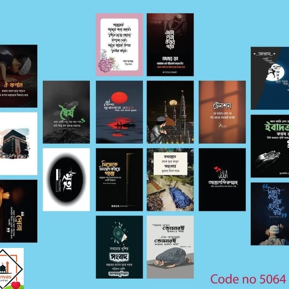 Picture of Premium PVC & HD Sticker Wallmate Set – 18pcs Combo