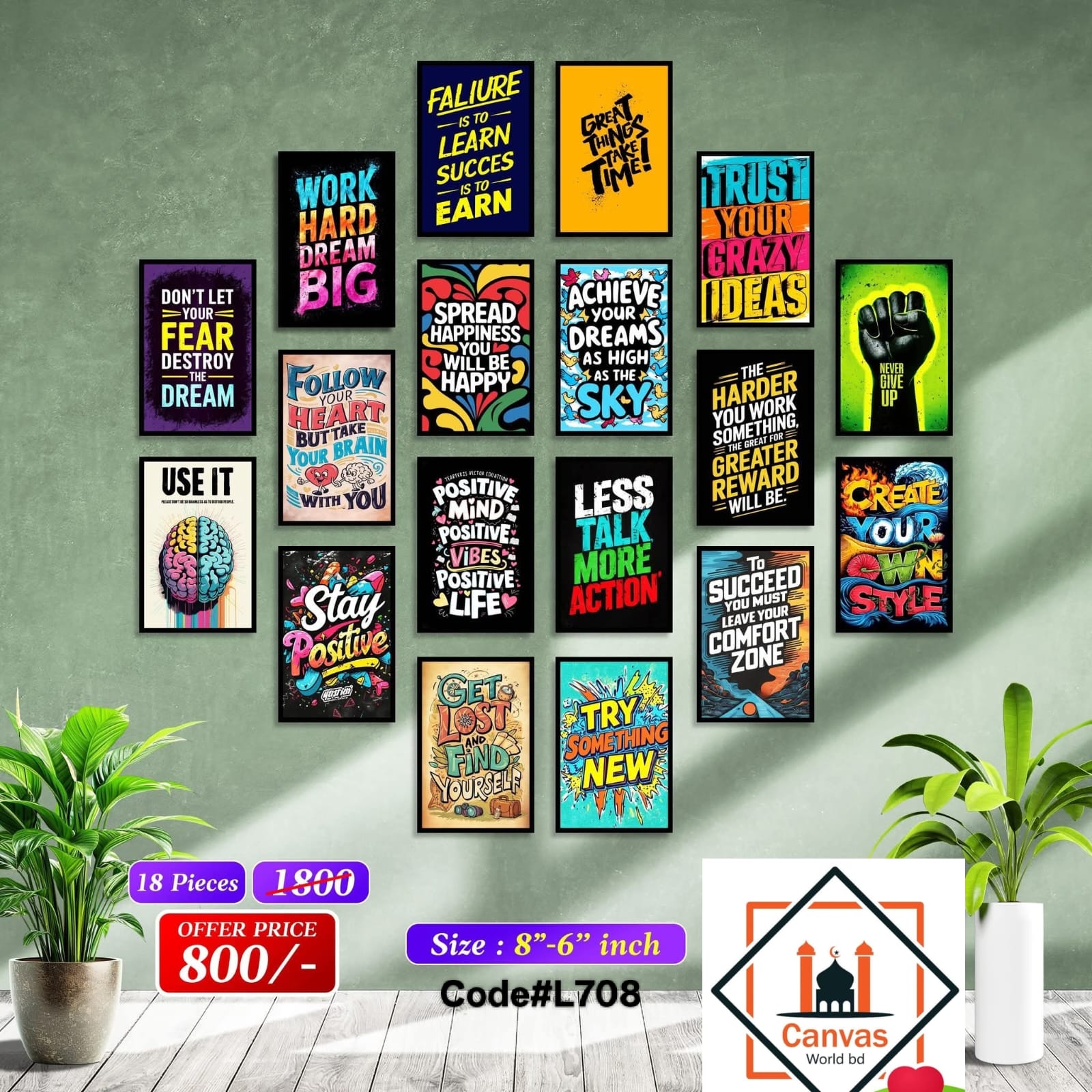 Picture of Premium PVC & HD Sticker Wallmate Set – 18pcs Combo