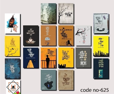 Picture of Premium PVC & HD Sticker Wallmate Set – 18pcs Combo