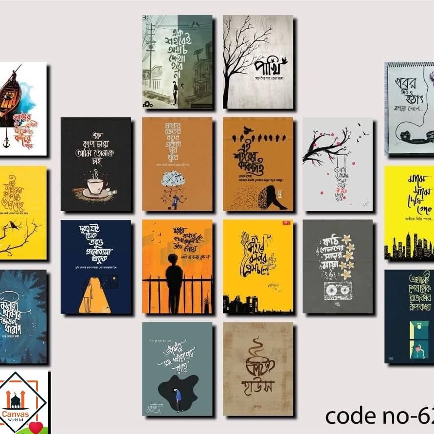 Picture of Premium PVC & HD Sticker Wallmate Set – 18pcs Combo