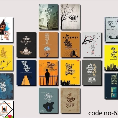 Picture of Premium PVC & HD Sticker Wallmate Set – 18pcs Combo