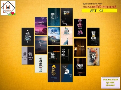 Picture of 18pcs Unique Design Wallmate Combo Set – Perfect for Home & Office Wall Decoration