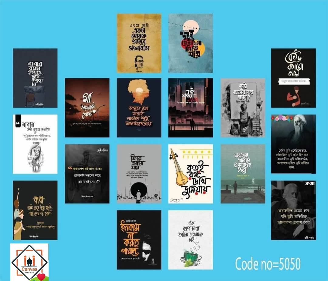 Picture of 18pcs Unique Design Wallmate Combo Set – Perfect for Home & Office Wall Decoration