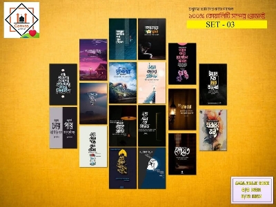 Picture of 18pcs Unique Design Wallmate Combo Set – Perfect for Home & Office Wall Decoration