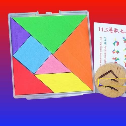 Picture of Tangram (w002) Colorful Tangram Wooden Puzzle Toy