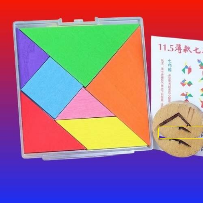 Picture of Tangram (w002) Colorful Tangram Wooden Puzzle Toy