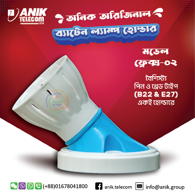 Picture of Flex-02 Decorative Double Use LED Lamp Holder, Holder, Bulb Holder, B22 E27 Holder, Batten Holder, Surface Mount Holder