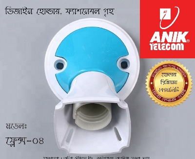 Picture of Decorative Double Use LED Lamp Holder Flex-04