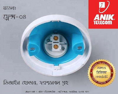 Picture of Decorative Double Use LED Lamp Holder Flex-04