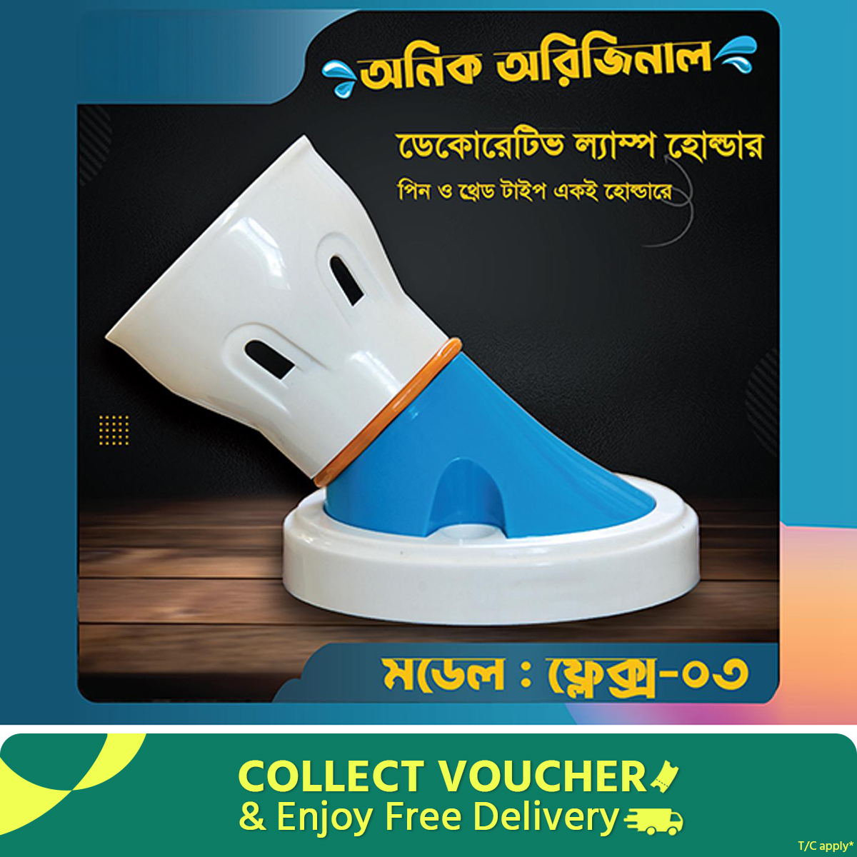 Picture of Decorative Double Use LED Lamp Holder Flex-03