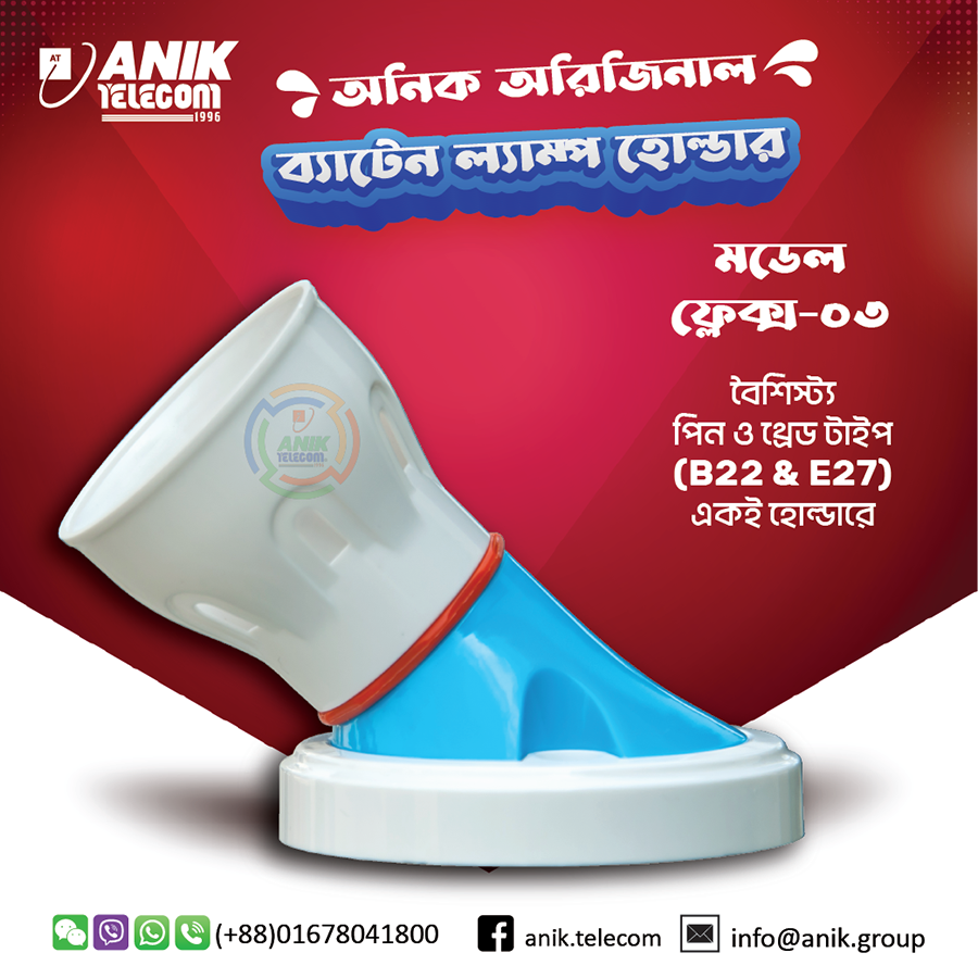 Picture of Decorative Double Use LED Lamp Holder Flex-03