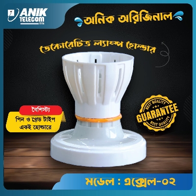 Picture of Decorative double use Lamp Holder EXXEL-02