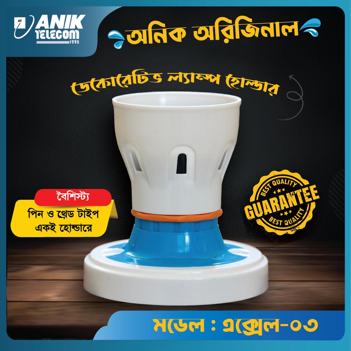 Picture of Decorative double use Lamp Holder EXXEL-03