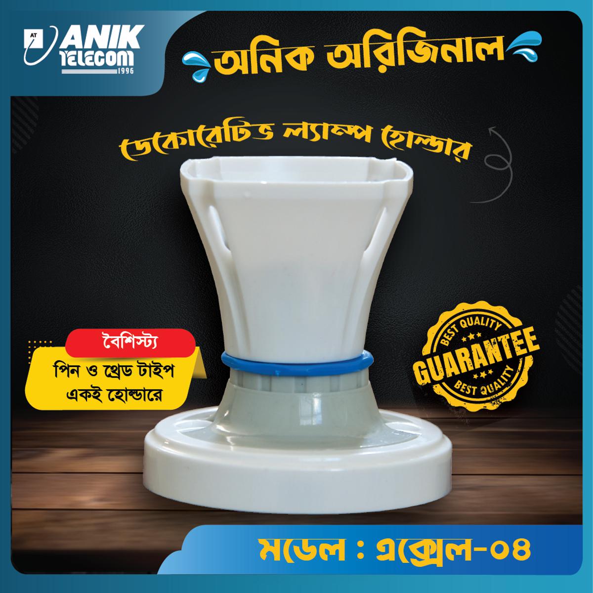 Picture of Decorative double use Lamp Holder EXXEL-04