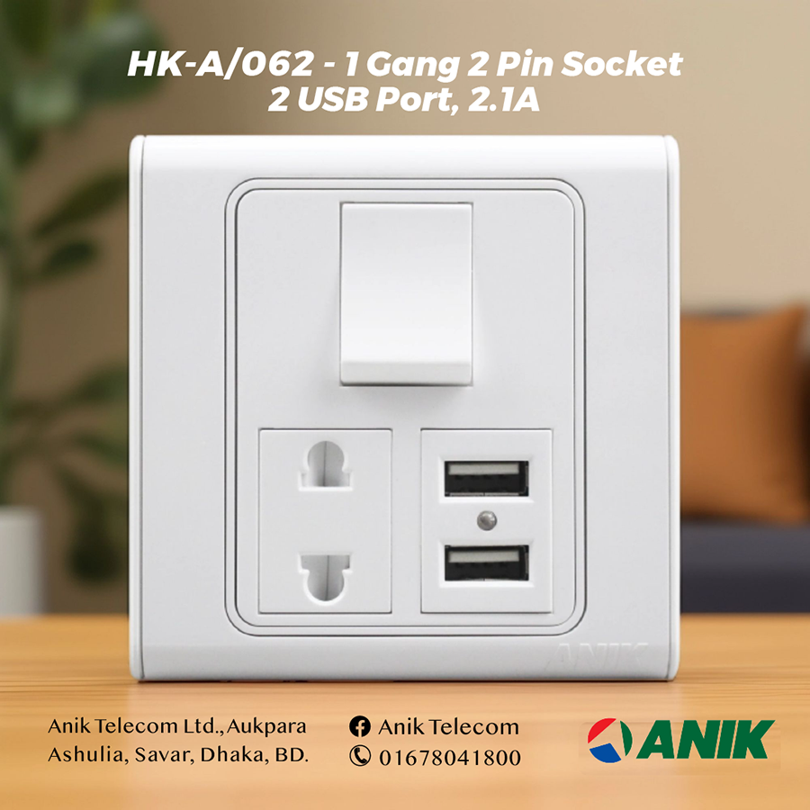 Picture of Switch-Socket, Anik Gang Switch, Gang Switch, 1 Gang 2 Pin Socket With 2 Port Usb Mobile Phone Charger, 2.1Amp - Remote Control Switch