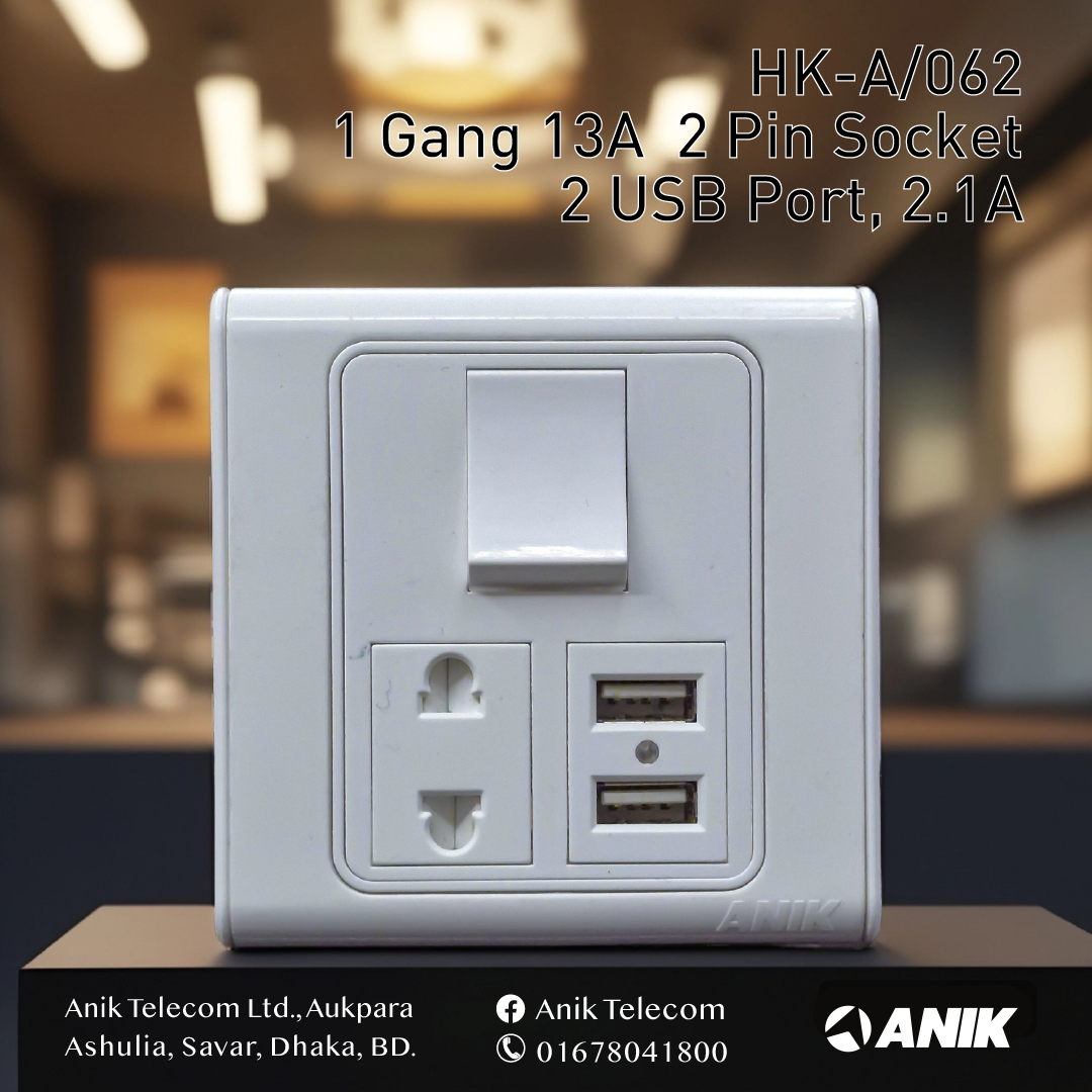 Picture of Switch-Socket, Anik Gang Switch, Gang Switch, 1 Gang 2 Pin Socket With 2 Port Usb Mobile Phone Charger, 2.1Amp - Remote Control Switch