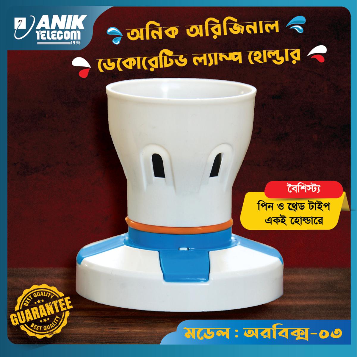 Picture of Lamp Holder, Holder, Bulb Holder, Electrical Holder, Decorative double use Lamp Holder Orbix : 03