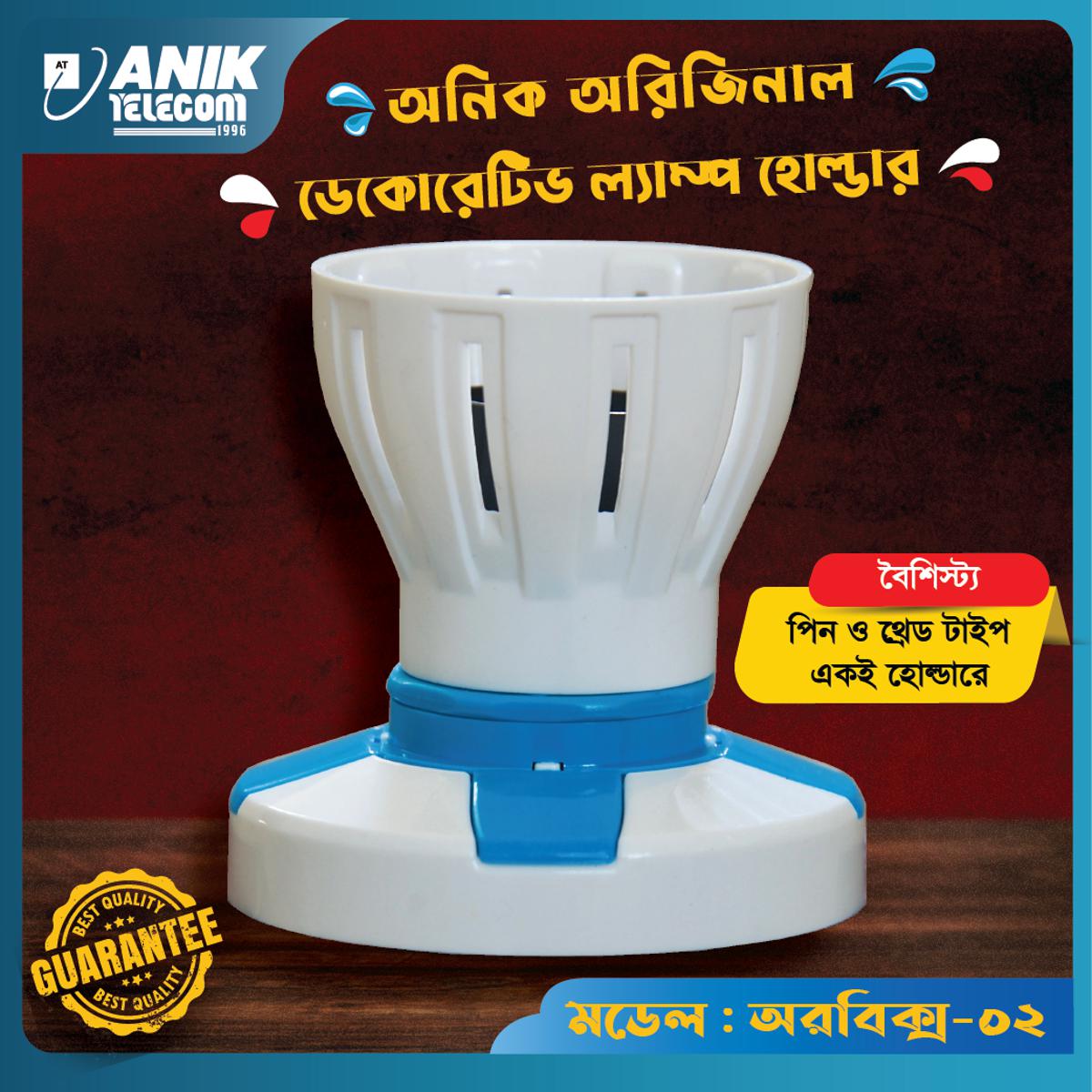 Picture of Lamp Holder, Holder, Bulb Holder, Electrical Holder, Decorative double use Lamp Holder Orbix : 02