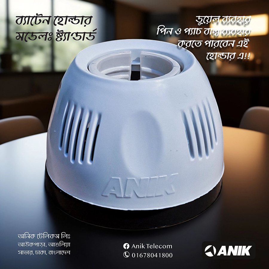 Picture of Standard Batten Holder, Holder, Classic Round Batten Holder, B22 Holder, E27 Holder, Electrical Accessories