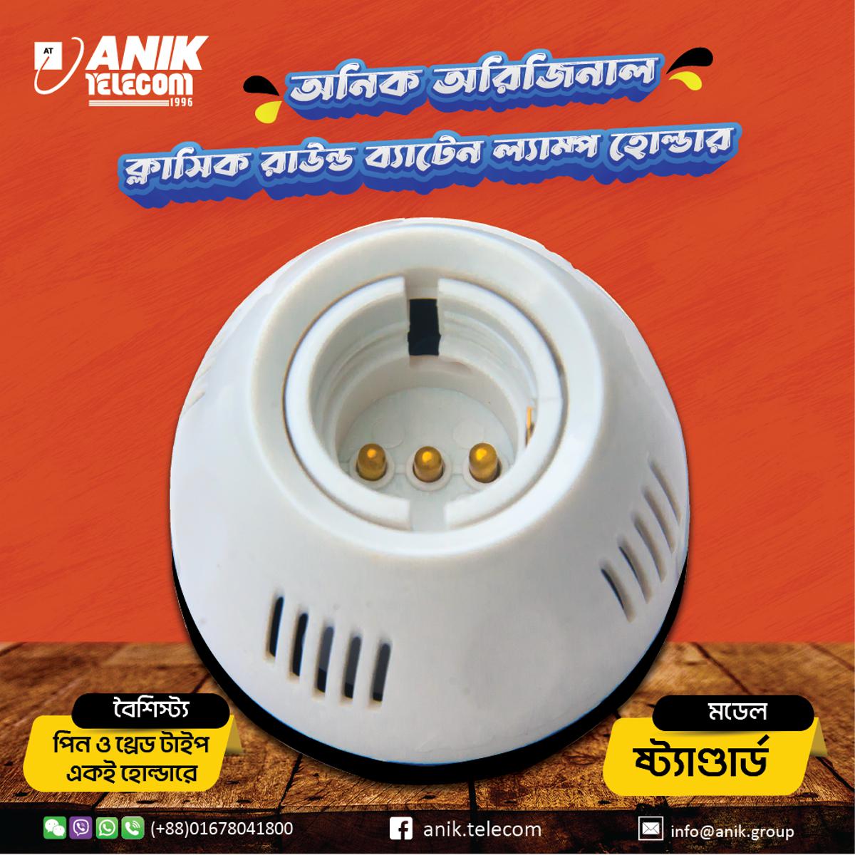 Picture of Standard Batten Holder, Holder, Classic Round Batten Holder, B22 Holder, E27 Holder, Electrical Accessories