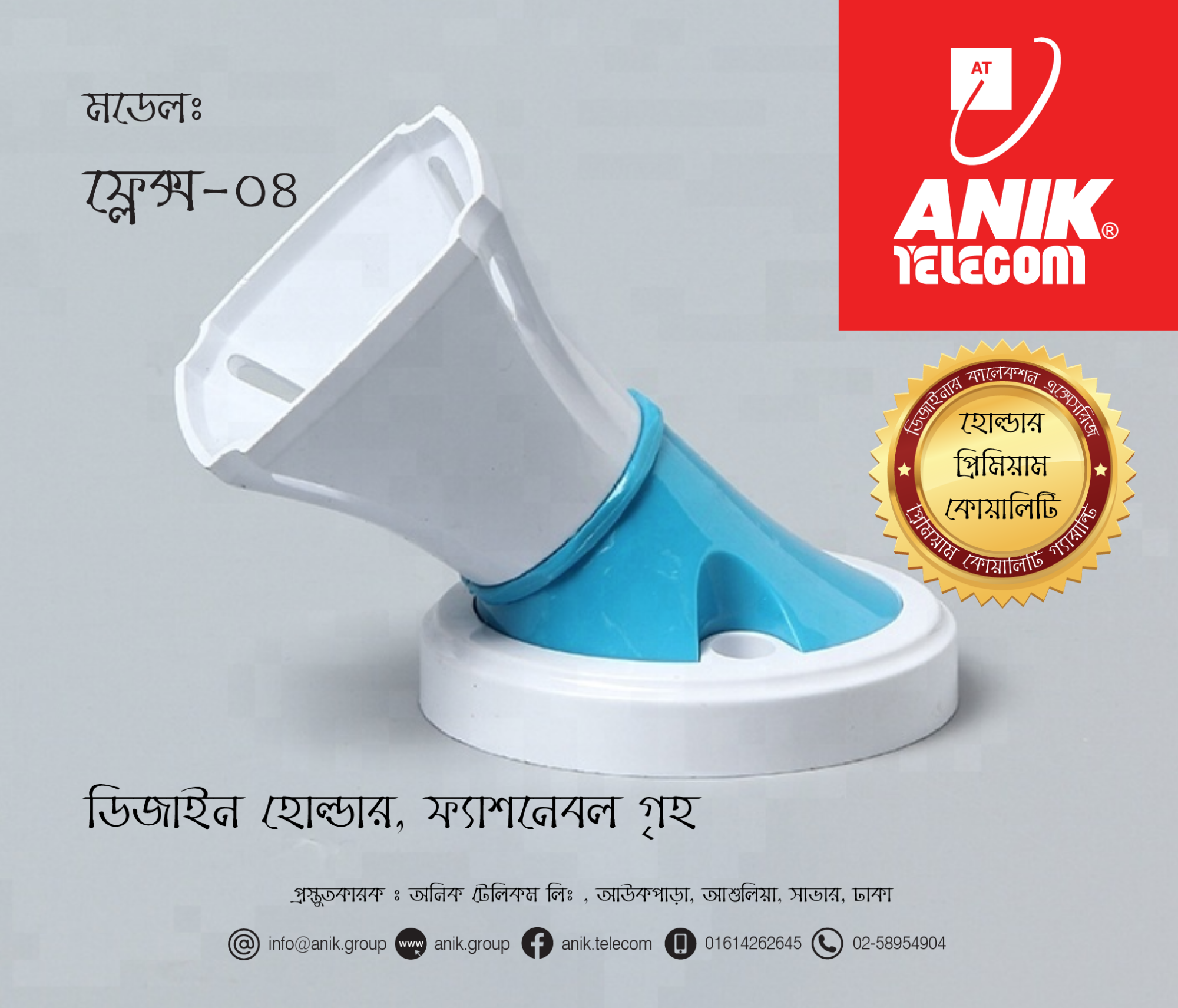 Picture of Flex 04 Angle Lamp Holder, Lamp Holder, Holder, Bulb Holder, Electrical Holder, Decorative double use Lamp Holder, Batten Holder, Surface Mount Holder, B22 Holder, E27 Holder