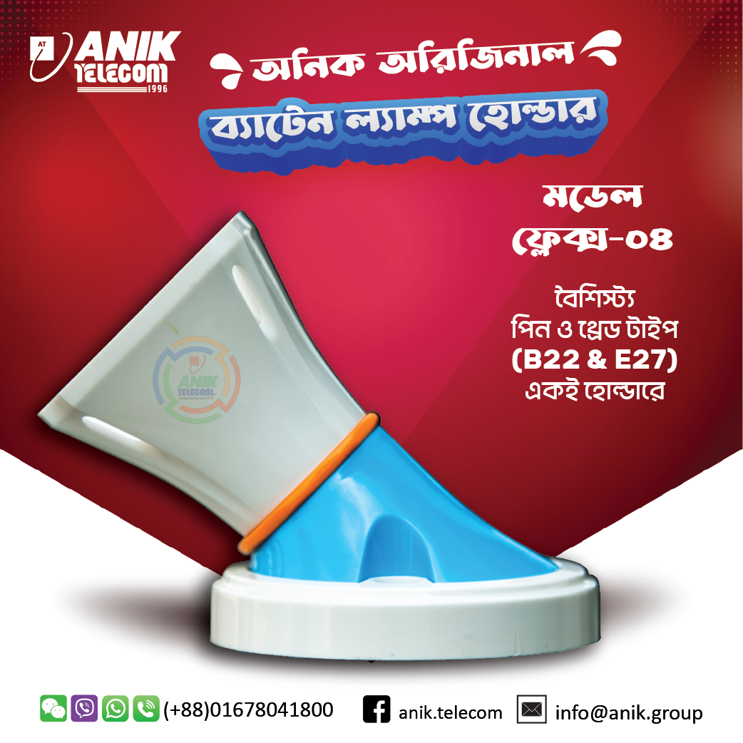 Picture of Flex 04 Angle Lamp Holder, Lamp Holder, Holder, Bulb Holder, Electrical Holder, Decorative double use Lamp Holder, Batten Holder, Surface Mount Holder, B22 Holder, E27 Holder