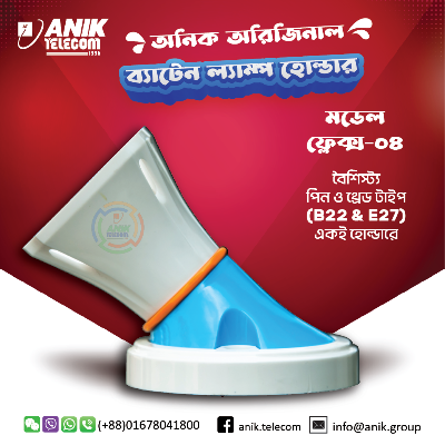 Picture of Flex 04 Angle Lamp Holder, Lamp Holder, Holder, Bulb Holder, Electrical Holder, Decorative double use Lamp Holder, Batten Holder, Surface Mount Holder, B22 Holder, E27 Holder