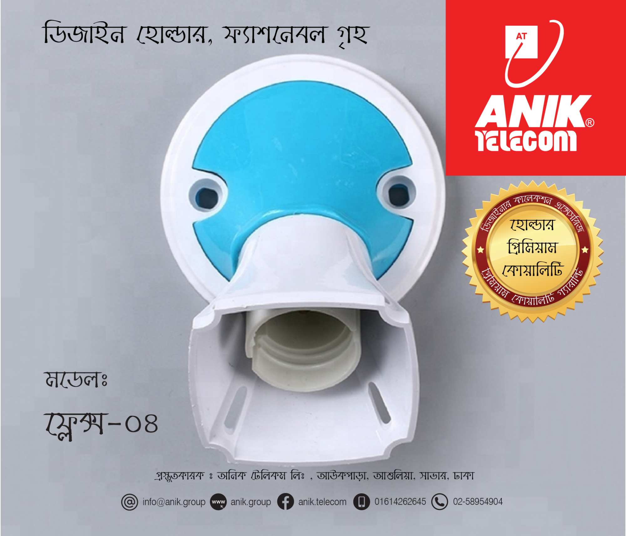 Picture of Flex 04 Angle Lamp Holder, Lamp Holder, Holder, Bulb Holder, Electrical Holder, Decorative double use Lamp Holder, Batten Holder, Surface Mount Holder, B22 Holder, E27 Holder