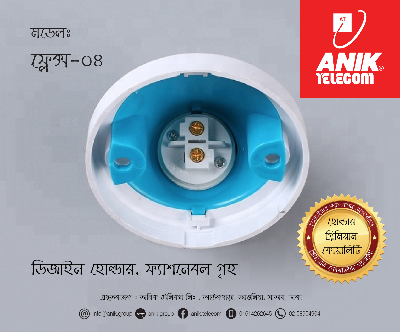 Picture of Flex 04 Angle Lamp Holder, Lamp Holder, Holder, Bulb Holder, Electrical Holder, Decorative double use Lamp Holder, Batten Holder, Surface Mount Holder, B22 Holder, E27 Holder