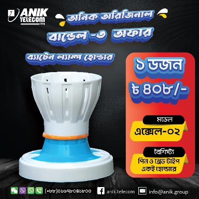 Picture of Exxel 02 Lamp Holder, Holder, Bulb Holder, Electrical Holder, Decorative double use Lamp Holder, Batten Holder, Surface Mount Holder, B22 Holder, E27 Holder