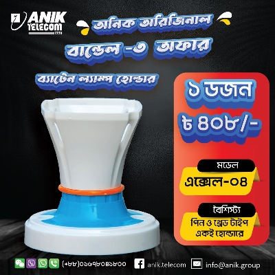 Picture of Exxel 04 Lamp Holder, Holder, Bulb Holder, Electrical Holder, Decorative double use Lamp Holder, Batten Holder, Surface Mount Holder, B22 Holder, E27 Holder