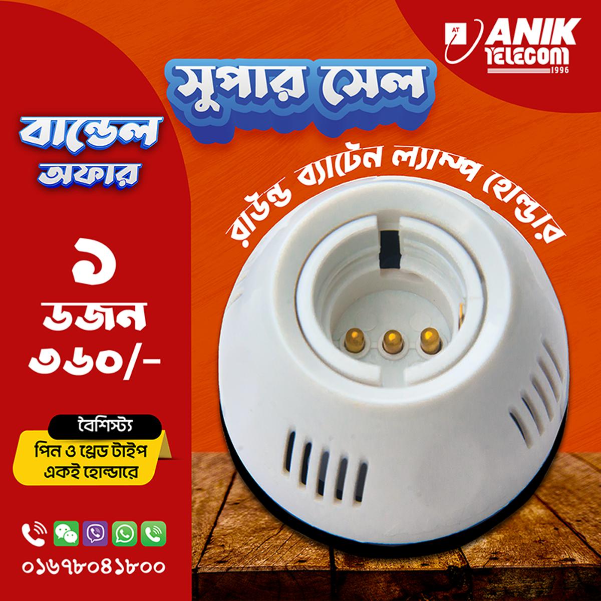 Picture of Model: Standard, Batten Holder, Holder, Classic Round Batten Holder, B22 Holder, E27 Holder, Electrical Accessories