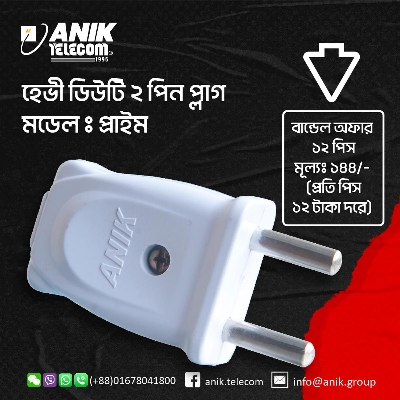 Picture of Model: Prime, 2 pin plug, Switch-Socket, Piano Regulator, Small Switch, Gang Switch, Regulator, Fan Dimmer - Multi Plug - Multi Plug