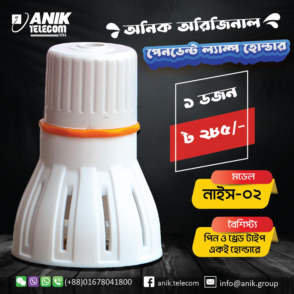 Picture of Nice-02 Lamp Holder, Holder, Bulb Holder, Electrical Holder, Decorative double use Lamp Holder, Pandent Holder, Hanging Holder, B22 Holder, E27 Holder