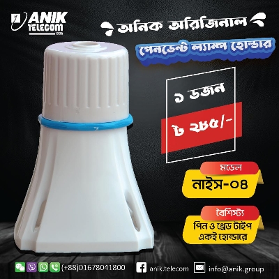 Picture of Nice-04 Lamp Holder, Holder, Bulb Holder, Electrical Holder, Decorative double use Lamp Holder, Pandent Holder, Hanging Holder, B22 Holder, E27 Holder