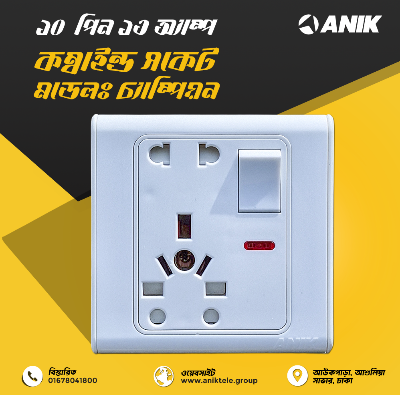 Picture of Electrical multi socket, wall sockets/multi 10 pin plug socket with switch