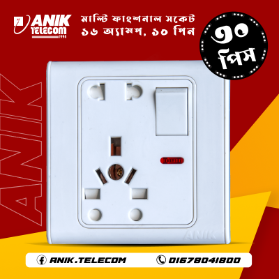 Picture of Champion, 10 Pin, 13A Multi Functional Socket