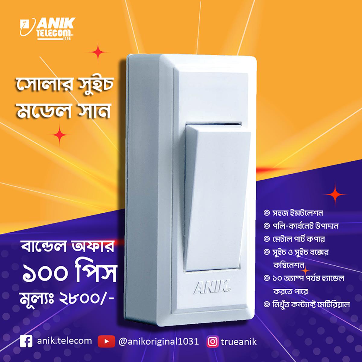 Picture of Switch for Solar Home System