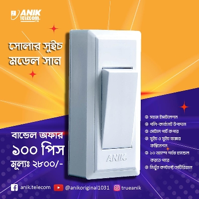 Picture of Switch for Solar Home System