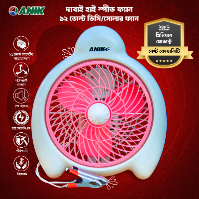 Picture of Table Fan, Desktop Fan, 12 Volt DC Battery Operated Fan, Model Dabai