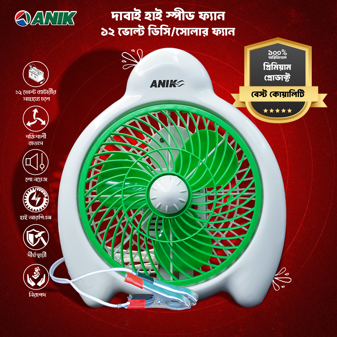 Picture of Table Fan, Desktop Fan, 12 Volt DC Battery Operated Fan, Model Dabai