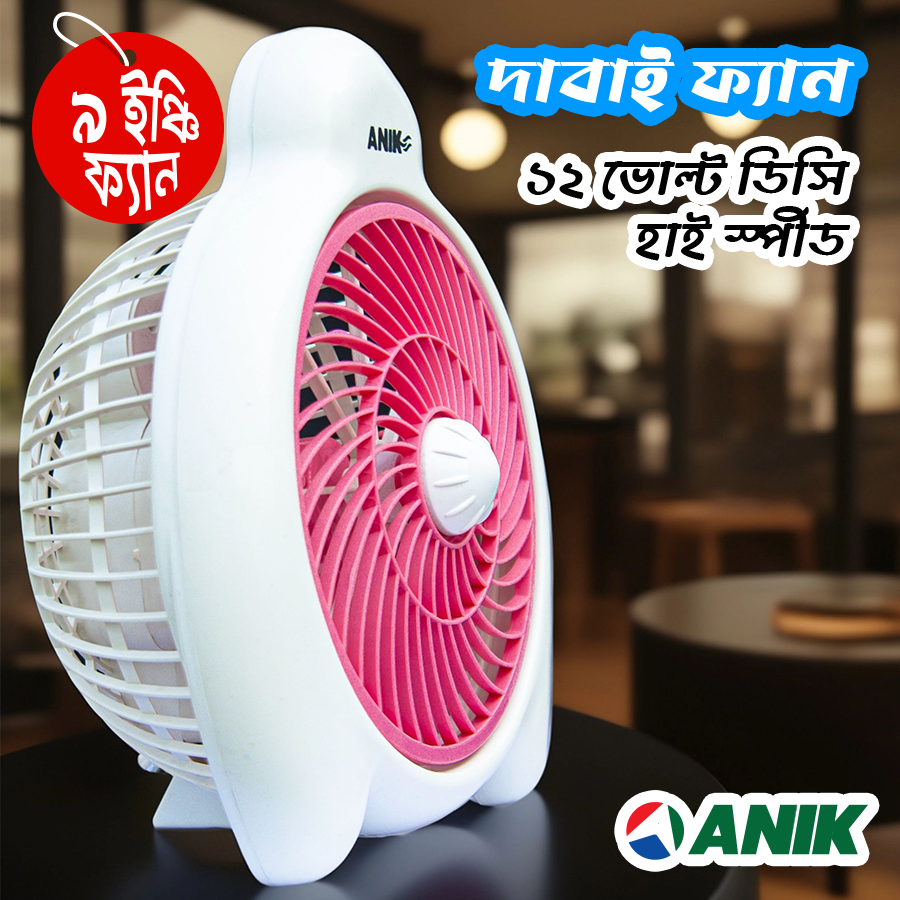 Picture of Table Fan, Desktop Fan, 12 Volt DC Battery Operated Fan, Model Dabai