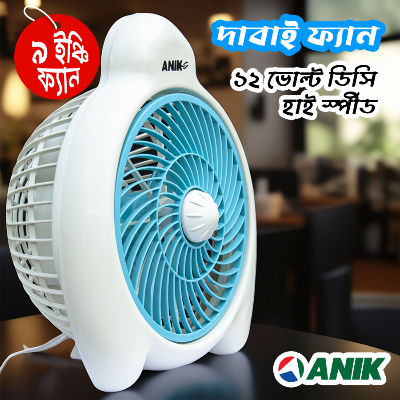 Picture of Table Fan, Desktop Fan, 12 Volt DC Battery Operated Fan, Model Dabai