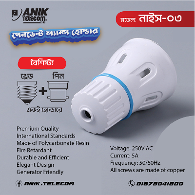 Picture of Nice-03 LED Lamp Holder, LED Bulb Holder, Duel use lamp holder