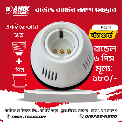 Picture of Batten Holder, Holder, Classic Round Batten Holder, B22 Holder, E27 Holder. Model: Standard