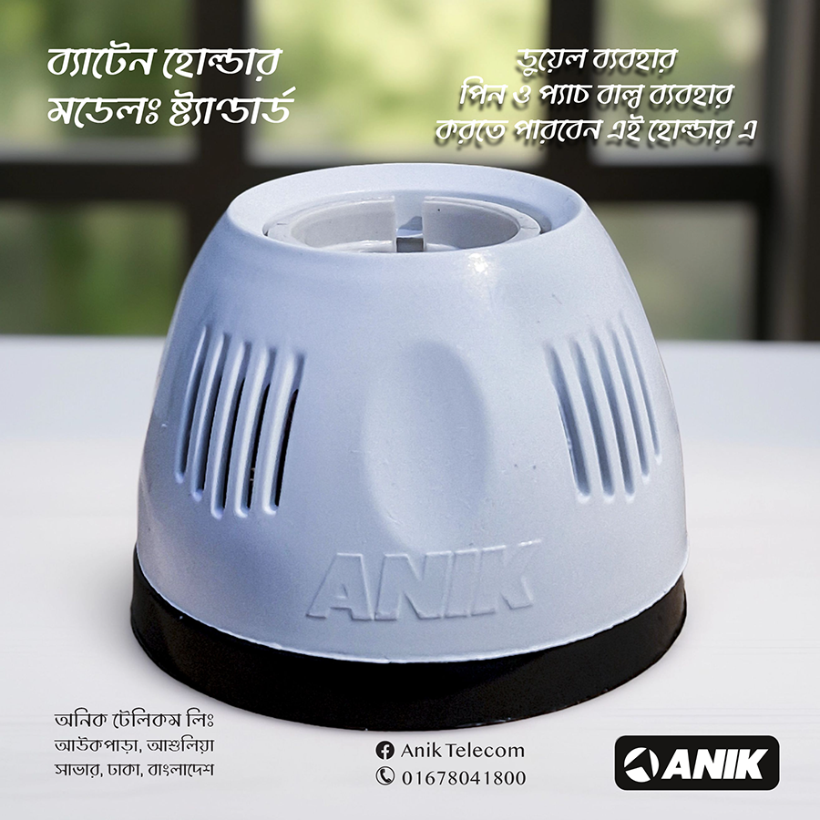 Picture of Batten Holder, Holder, Classic Round Batten Holder, B22 Holder, E27 Holder. Model: Standard