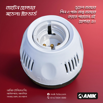 Picture of Batten Holder, Holder, Classic Round Batten Holder, B22 Holder, E27 Holder. Model: Standard