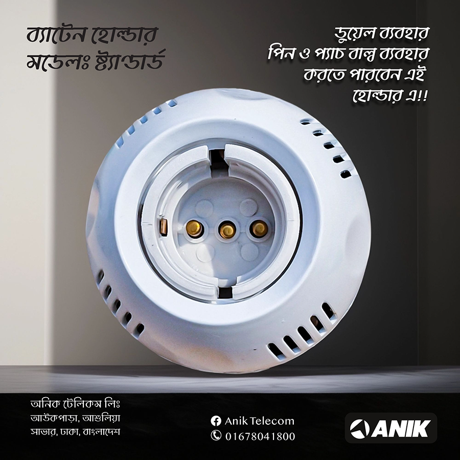 Picture of Batten Holder, Holder, Classic Round Batten Holder, B22 Holder, E27 Holder. Model: Standard