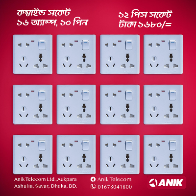 Picture of Electrical multi socket, wall sockets/multi 8 pin plug socket with switch