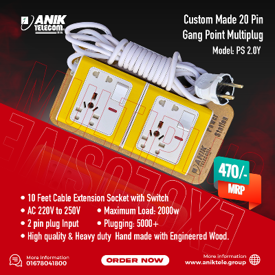 Picture of Multi Plug, 20 Pin, 13A, 10 Feet Cable